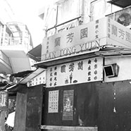 香港兰芳园奶茶
